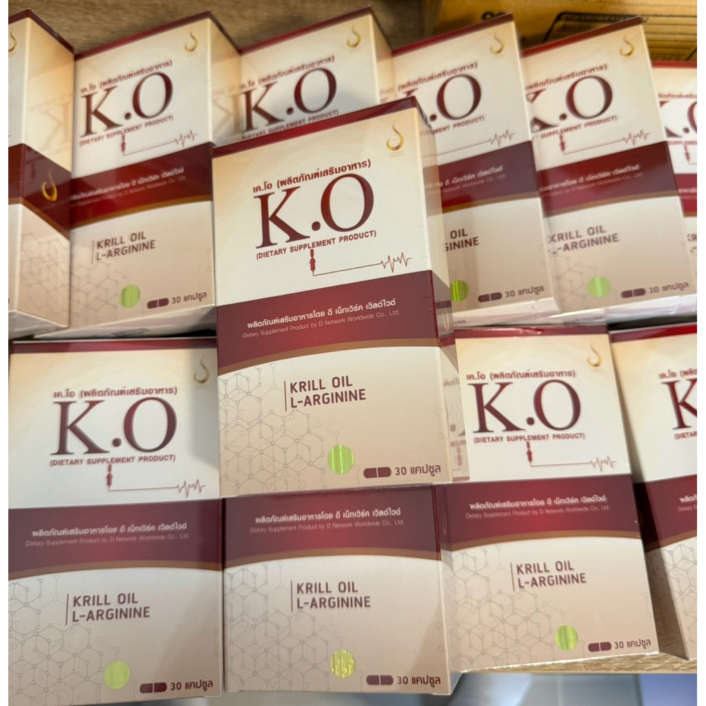 K.O - เค.โอ 💢 อาหารเสริมบำรุงเลือด ปรับความดันโลหิต ขยายหลอดเลือด | ของแท้ 100%