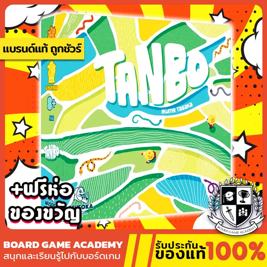 [พร้อมส่ง]Tanbo (EN/FR) Board Game บอร์ดเกม ของแท้ Tanbo