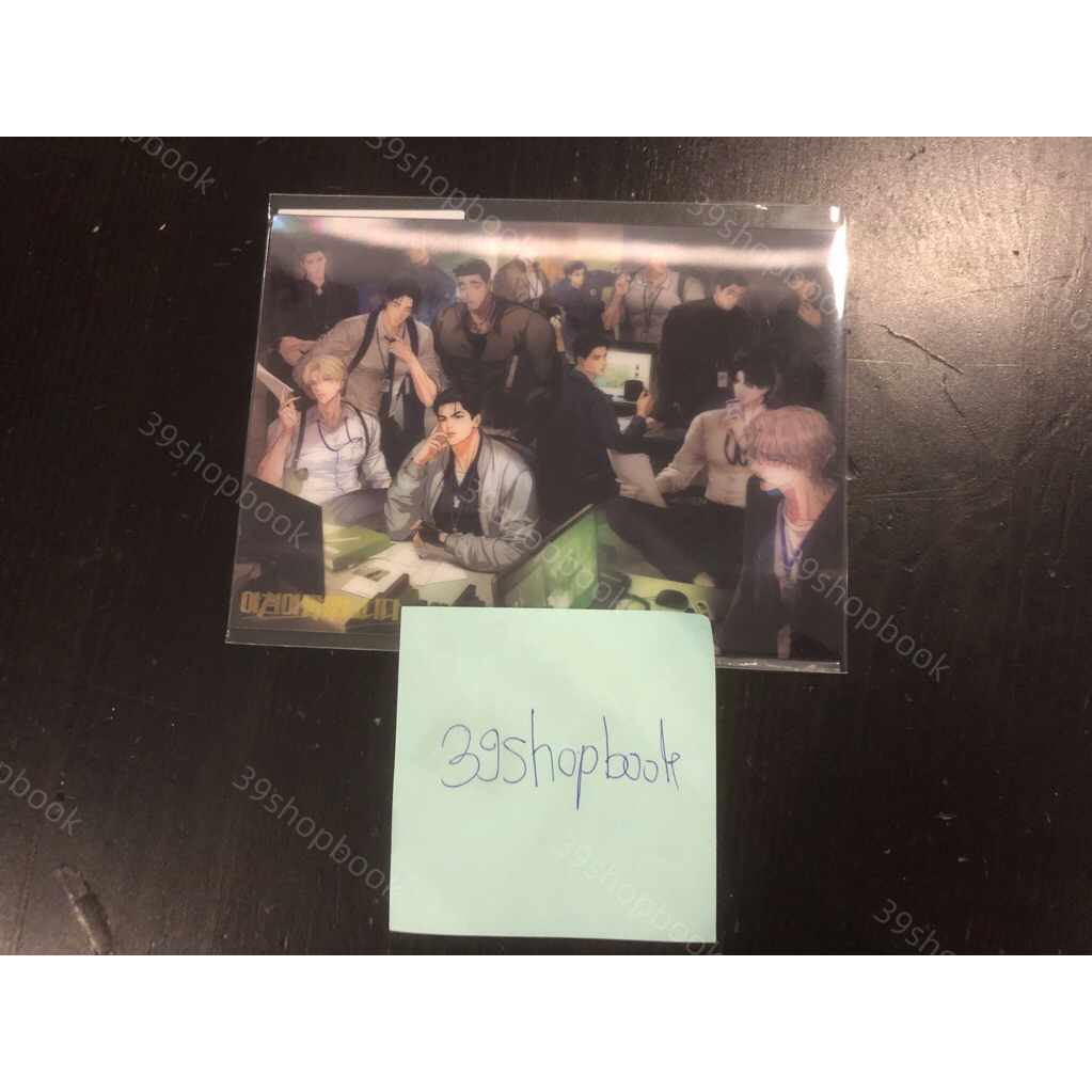 [DAYBREAK] Lenticular Postcard