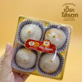 วังบูรพา - ขนมเปี๊ยะกุหลาบ ไส้ถั่วไข่เค็ม - แพ็ค 4 ชิ้น 120 กรัม