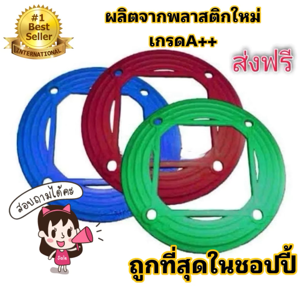 แป้นแขวนเห็ด แป้นรองเห็ด บรรจุ 100 ชิ้น/ถุง