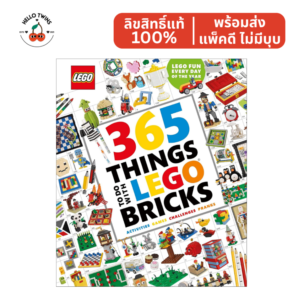 พร้อมส่ง ✅ LEGO 365 Things To Do With LEGO Bricks (Ages 6-12) – หนังสือเด็กภาษาอังกฤษ