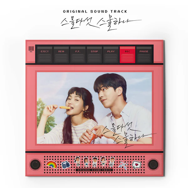 แผ่นเสียง Twenty Five Twenty One OST. vinyl (2521 ost. LP)