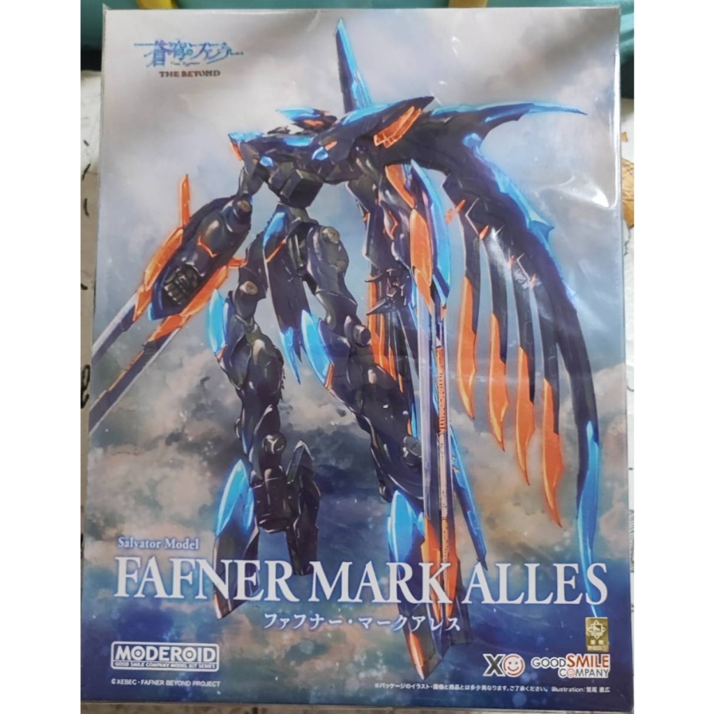 MODEROID Fafner Mark Alles [Plastic Model]