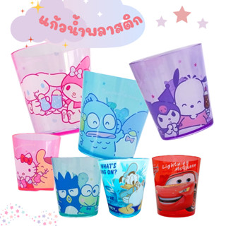 แก้วน้ำพลาสติกสำหรับเด็ก 280 ml Sanrio Japan