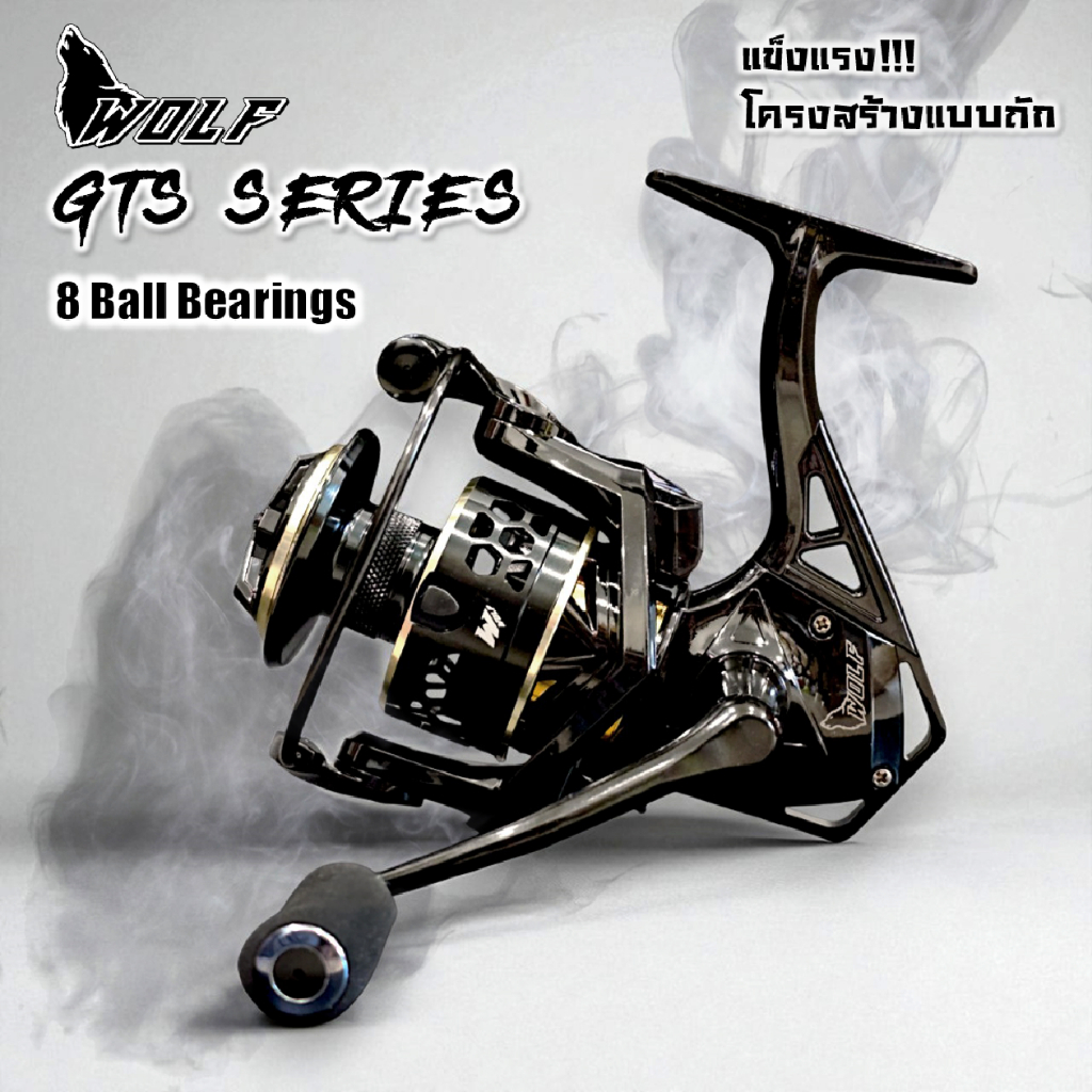 รอกหมาป่า WOLF GTS Series รอกตกปลา รอก ตกปลา รอกสปิน