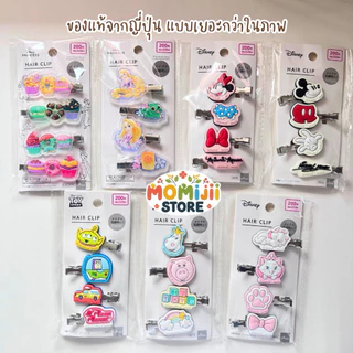 แท้🇯🇵/มีส่งด่วน แบบเยอะ🪴กิ๊บติดผม sanrio disney