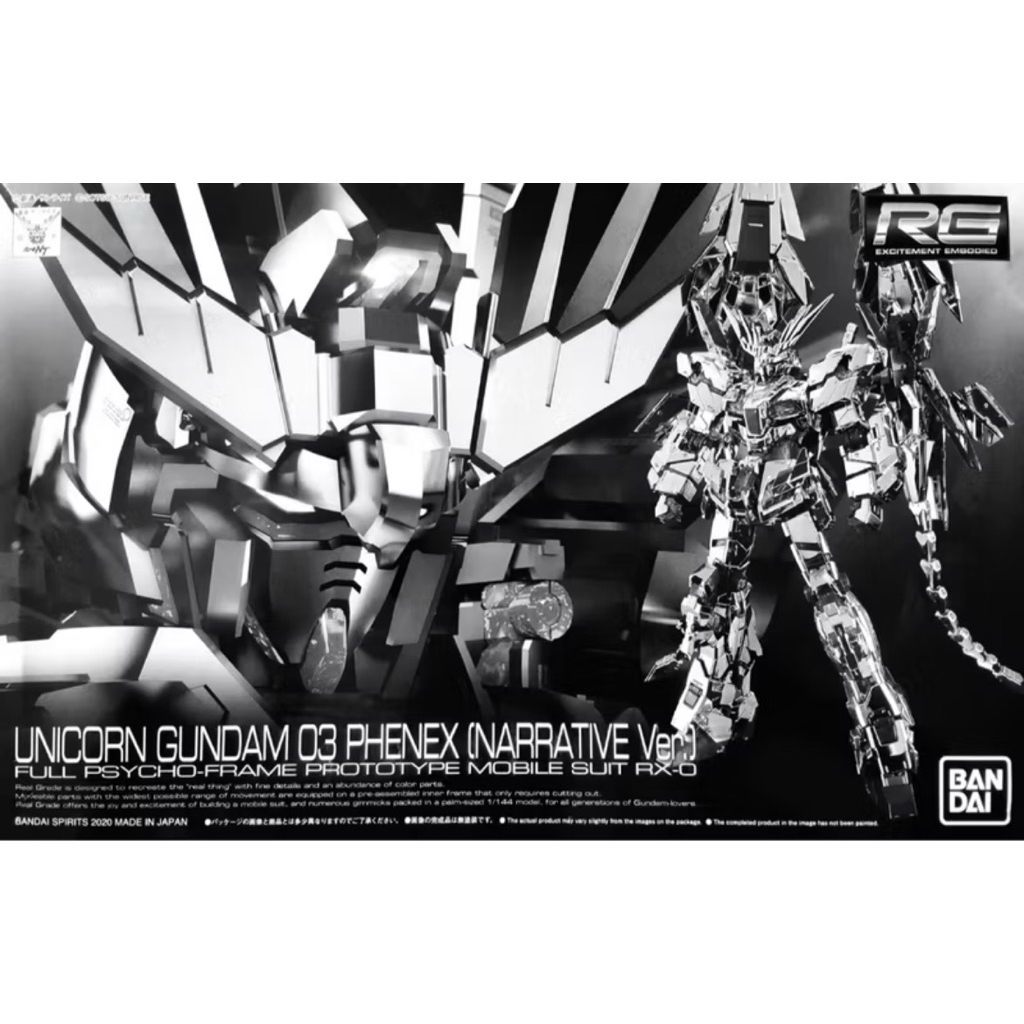 [P-BANDAI]:RG 1/144 UNICORN GUNDAM 03 PHENEX (NARRATIVE VER.)