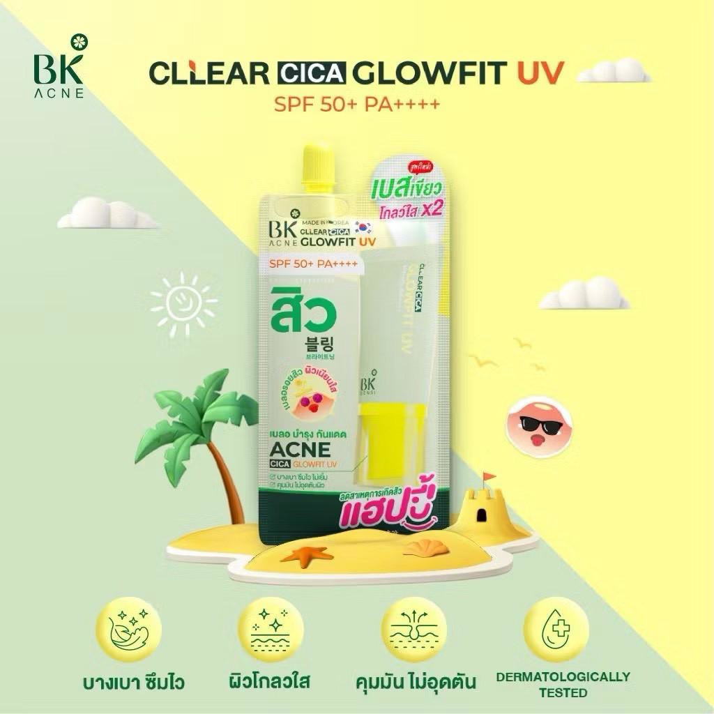 BK Acne Cllear Cica Glowfit UV SPF 50+ PA++++ 6 g. BKเบสเขียวกันแดด ผิวเนียนไม่โป๊ะ