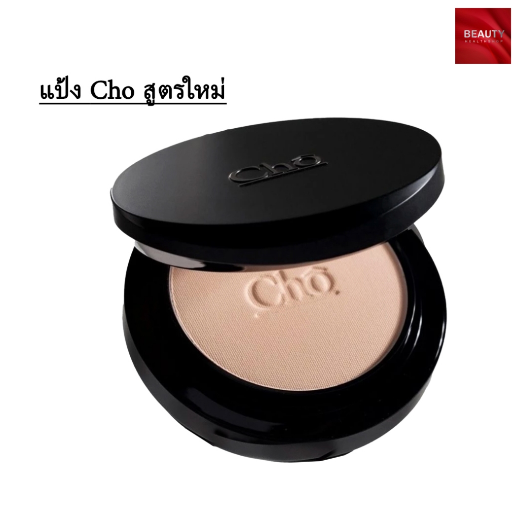 Cho Flawless Silk Touch แป้งโช สูตรใหม่ แป้งพัฟผสมรองพื้น (12 กรัม x 1 ตลับ)