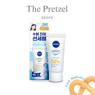 นีเวีย ซัน เซนส์ซิทีฟ โพรเท็ค แอนด์ ไลท์ ฟีล เอสพีเอฟ50+ พีเ…