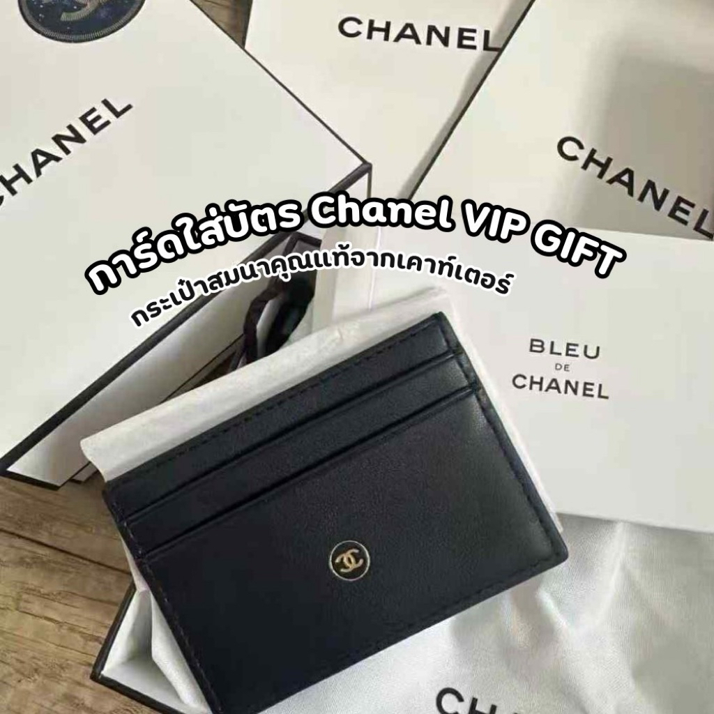 🖤💳 PF-06 กระเป๋าหนังใสบัตรc.hanel ของขวัญช้อปปิ้งซีรีส์ 💙BLEU!!!!️