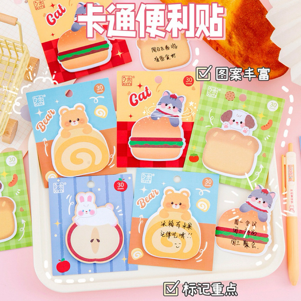 โพสต์อิท กระดาษโน้ต ลายการ์ตูนหมาแมว 30แผ่น มีกาว