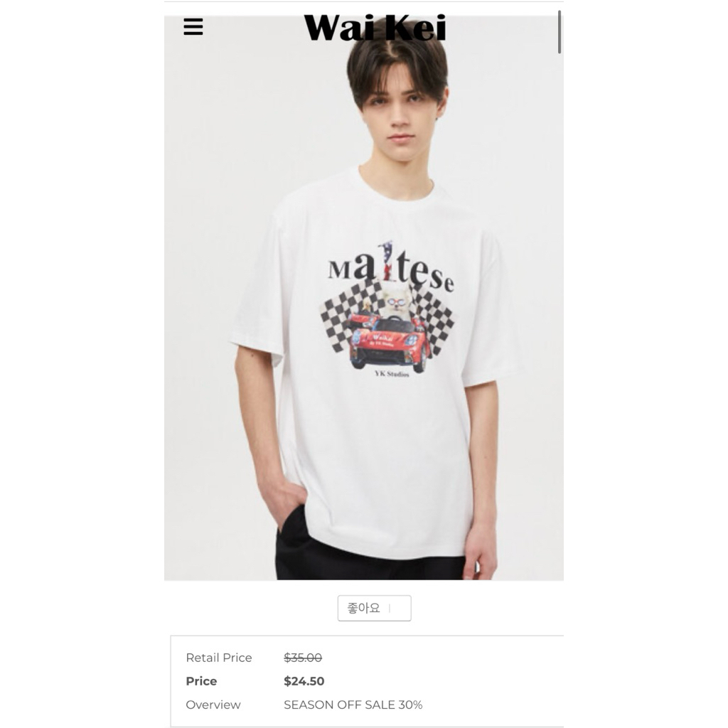 เสื้อยืด WaiKei เกาหลีของแท้