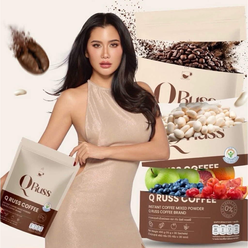 QrussCoffee กาแฟ คิวรัสส์คอฟฟี่ คุมหิว หุ่นดี เผาพลาญไขมัน ใช้ซูคราโลสแทนน้ำตาล อิ่มนาน อร่อย เข้มข้น กลมกล่อม