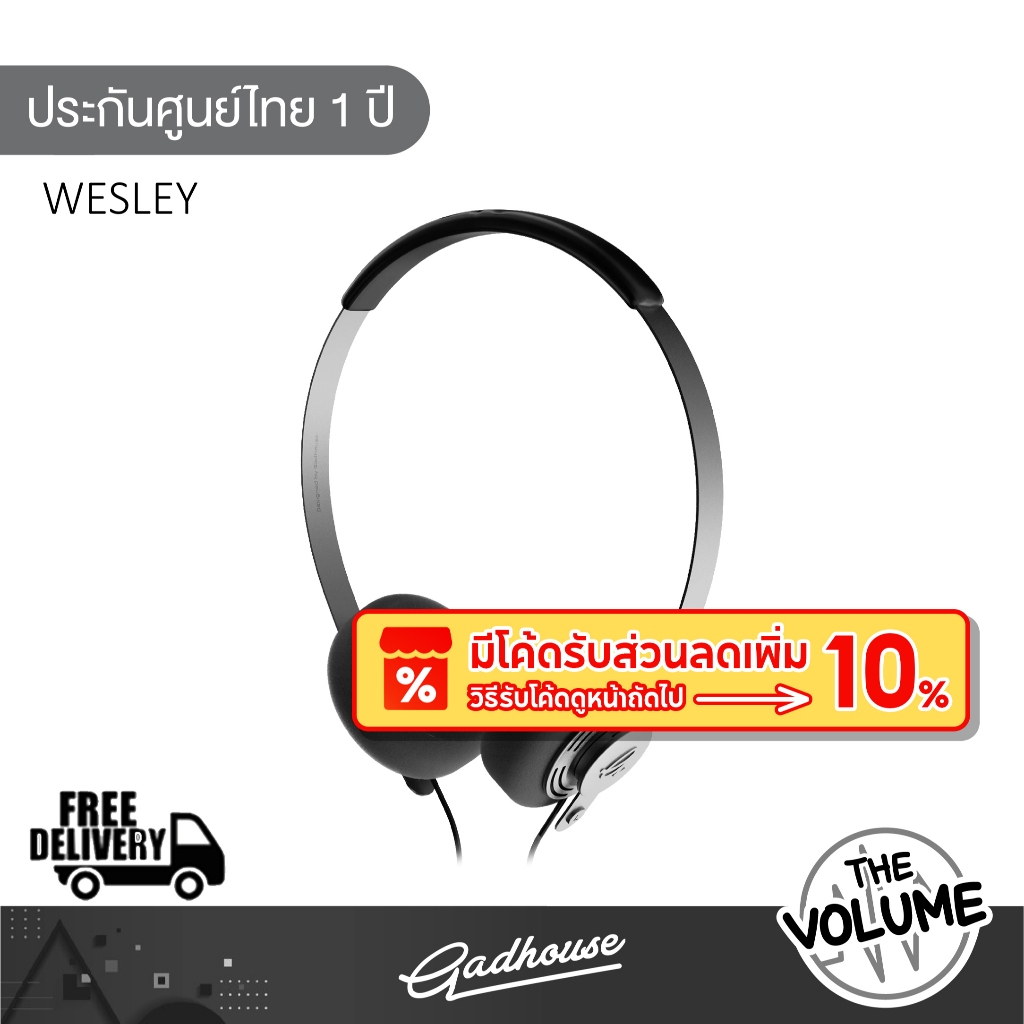 Gadhouse Wesley Headphones Black หูฟังออนเอียร์