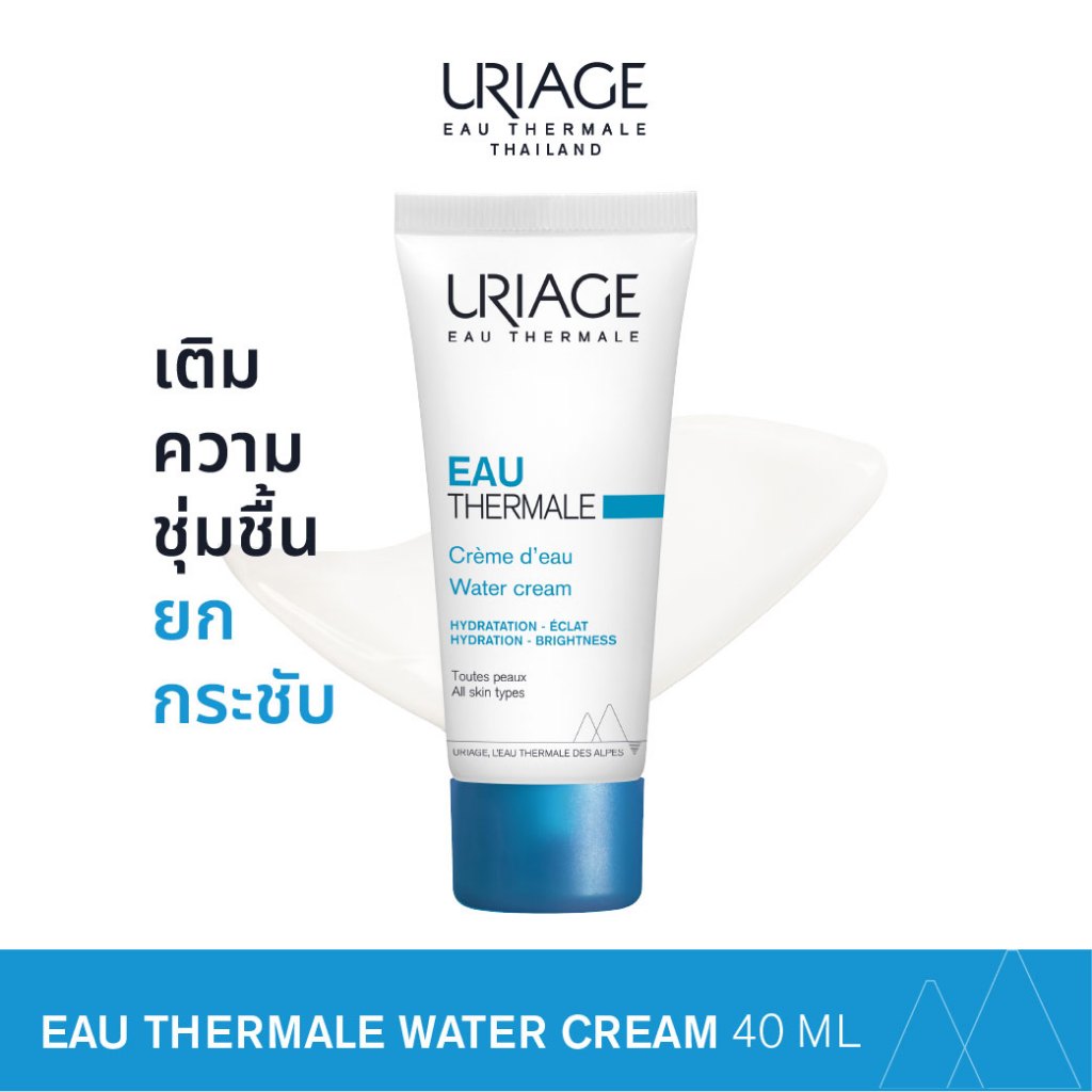 URIAGE Eau Thermale Water Cream