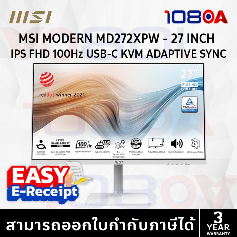 MSI MD272XPW 27" White 1920 x 1080 Full HD IPS 100Hz USB-C 65W จอทำงานสุดคมชัด ประกัน Synnex 3 ปี