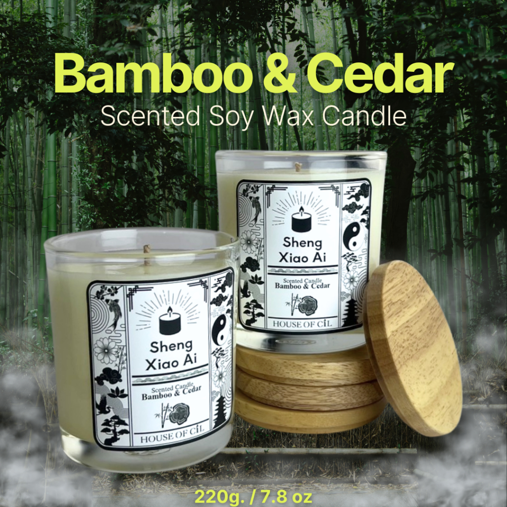 Bamboo Forest Candle🌲┃เทียนหอมกลิ่นป่าไม้ไผ่ซีดาร์┃220g.┃HoC🕯