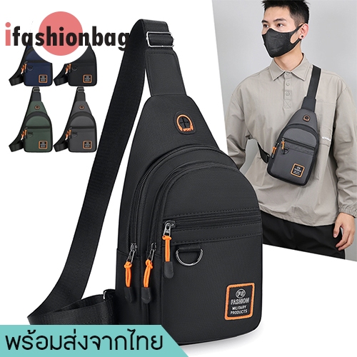 (มีส่งด่วน) ifashionbag(IF2499) กระเป๋าคาดอกผู้ชายแฟชั่นสุดเท่ ข้างหน้ามี2ช่องซิปใส่ของ