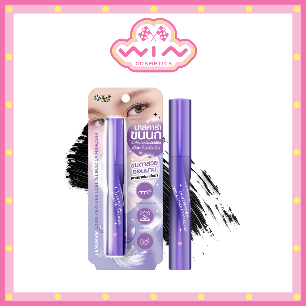 Lemon Me Light Feather Curl & Lined Up Mascara เลม่อน มี ไลท์ ฟีทเตอร์ เคอร์ ไลน์ อัพ มาสคาร่า 5ก.