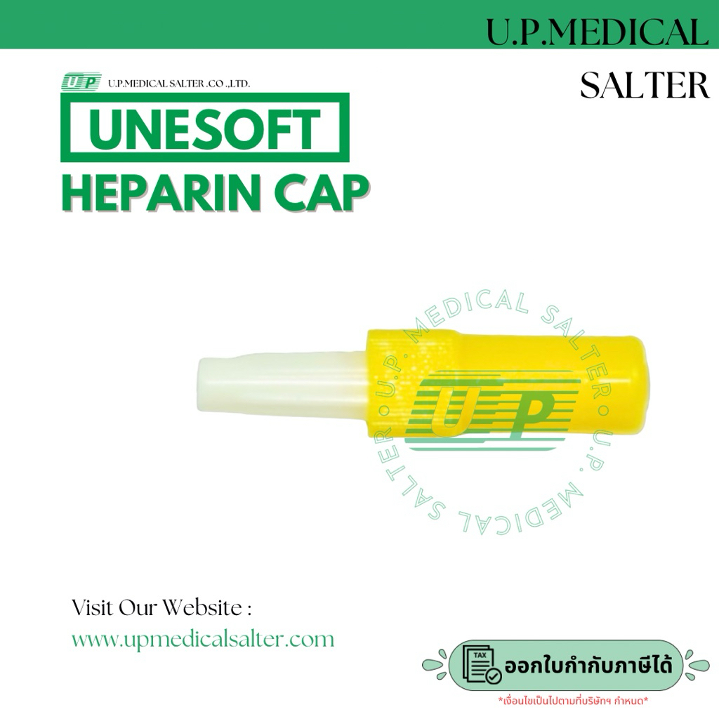 ข้อต่อฉีดยา (Heparin Cap) # upmedicalsalter