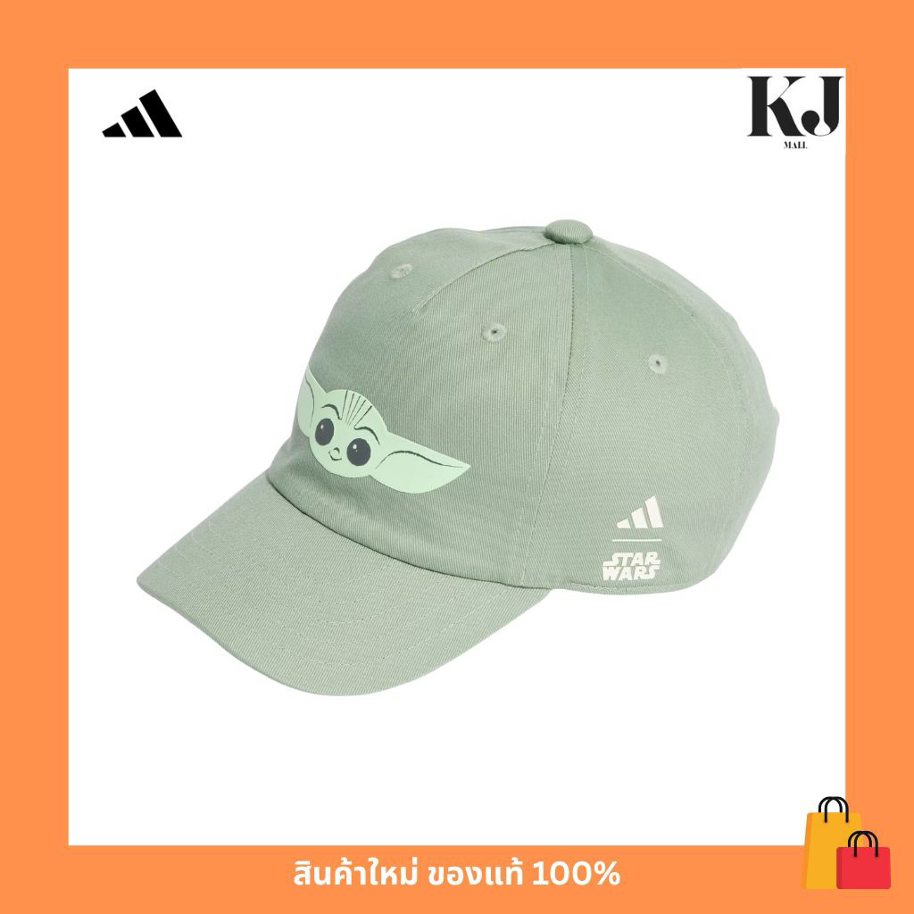 หมวกแก๊ป Adidas Star Wars Mandalorian Kids Cap#JH3266#👦🏻👧🏻🌈☀️