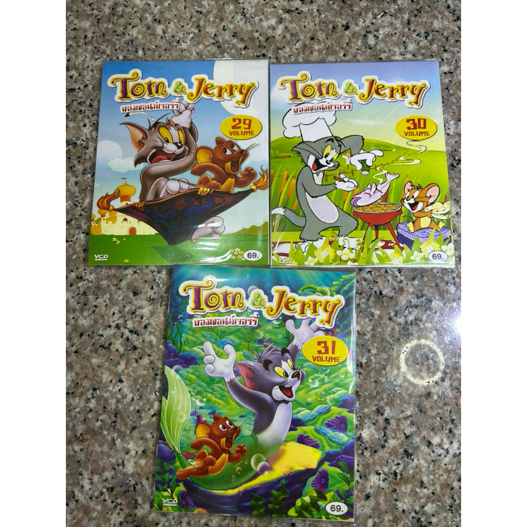 Vcdการ์ตูน Tom&Jerry แผ่นใหม่ แผ่นแท้ มือ1 แผ่นละ49บ.