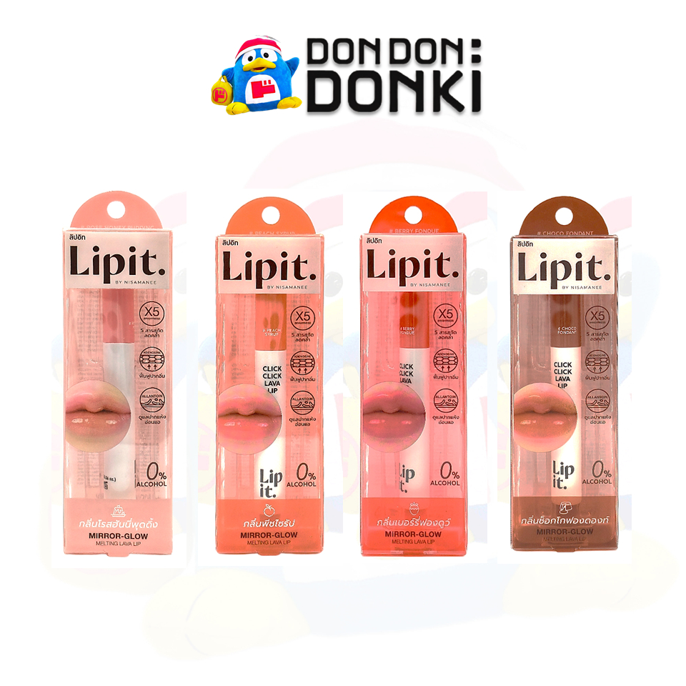 [ลิปอิทบายนิสามณี] Lipit by NISAMANEE Click Click Lava Lip