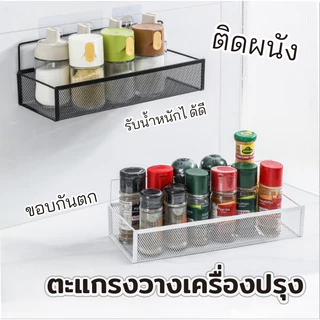 E_items ชั้นวางของ ติดผนัง ติดแน่น มีขอบกันตก ห้องครัวห้องน้ำ กันสนิม กันน้ำ แข็งแรง ทนทาน มี2ขนาด