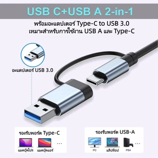 ฮับคอมพิวเตอร์มัลติฟังก์ชัน 8-in-1, ตัวแยกสัญญาณ, ไดรเวอร์ในตัว, อินเทอร์เฟซภายนอก, การ์ดเสียงภายนอก