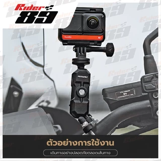 ขายึดกล้อง action camera MOTOWOLF รุ่น 3532 อลูมิเนียมอัลลอย รับประกัน 1ปี