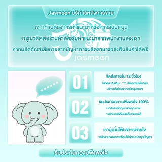 【1 กล่อง】JASMEEN ก้อนชมพู ดับกลิ่น ใส่ชักโครก เจลดับกลิ่น โถสุขภัณฑ์ น้ำสีชมพู กลิ่นกุหลาบ ลดการก่อตัวของแบคทีเรีย