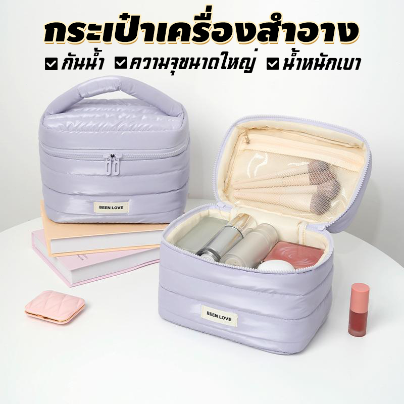 กระเป๋าเครื่องสำอาง พกพาง่าย มีหูหิ้ว สีแคนดี้ กันน้ำกันกระแทก นุ่มเบา สีพาสเทลเรียบหรู