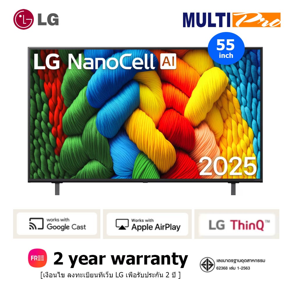 LG NanoCell AI 4K รุ่น 55NANO80ASA ขนาด 55 นิ้ว Smart TV ( 2025 )