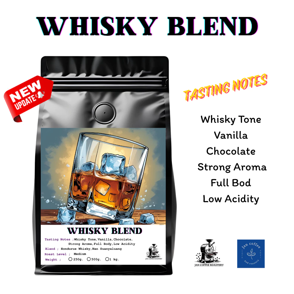 Jan Coffee Roastery เมล็ดกาแฟ WHISKY BLEND ( Whisky Fermentation )