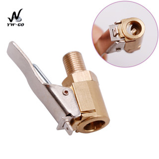 ยางรถวาล์วคลิปหัวฉีดทองเหลือง หัวเติมลม แบบกดล็อก 6/8mm. ปั๊…