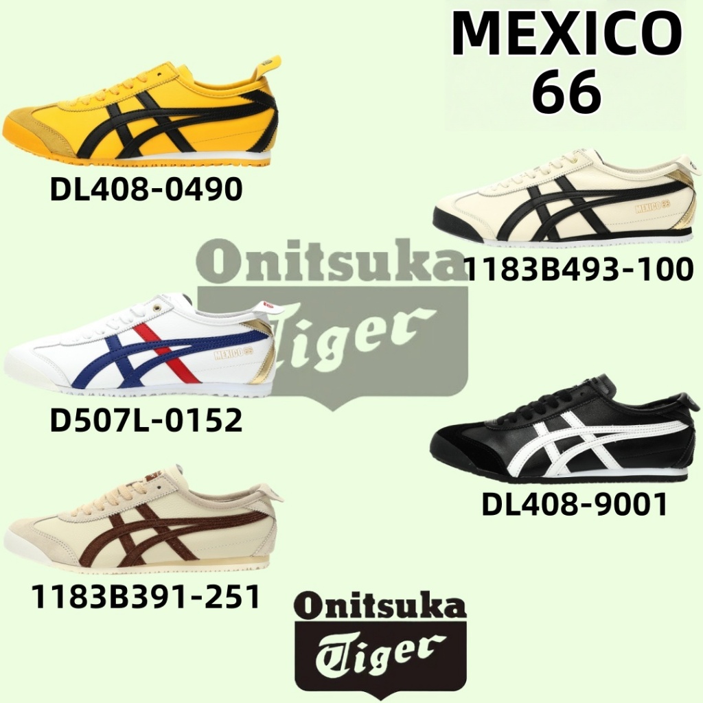 [ ของแท้ 100%] Onitsuka Tiger MEXICO66  DL408-0490 รองเท้าลําลอง