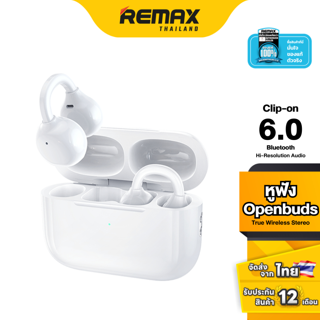 Remax Small Talk BT OpenBuds OWS-20 - หูฟังไร้สาย Clip-on ใส่สบาย ไม่หลุดง่าย เสียง HiFi แบตอึด