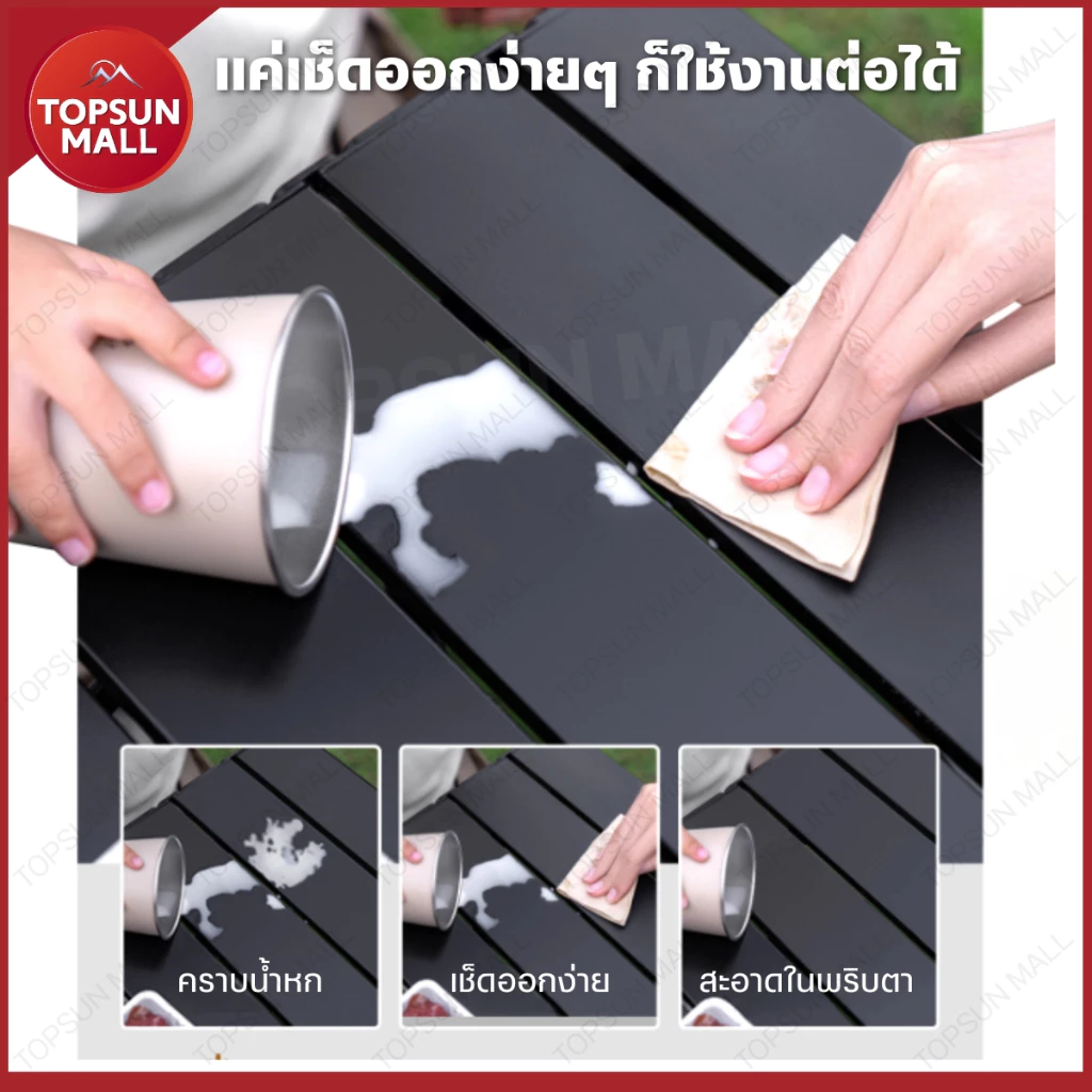 โต๊ะแคมป์ปิ้งพับได้ พกพาสำหรับปิกนิก thumbnail 3