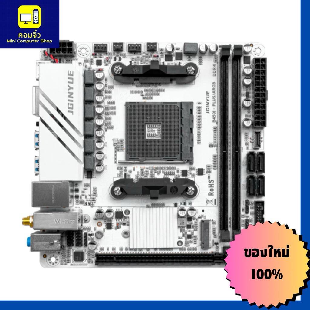 JGINYUE B450I PLUS / ARGB AM4 ITX (ITX) (AM4)