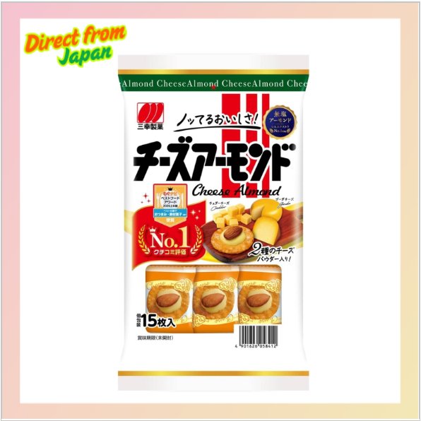 【Direct from Japan】Sanko Seika Cheese Almonds