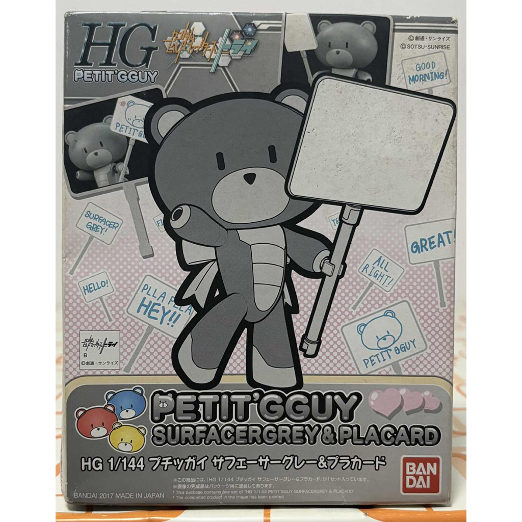 BANDAI HG PETIT'GGUY SURFACERGREY&PLACARD สภาพกล่อง80% พร้อมส่ง