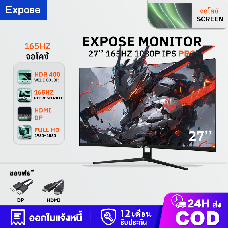 27 นิ้ว จอคอมพิวเตอร์ 144hz จอคอม monitor 24 นิ้ว จอคอมพิวเตอร์ 2K จอโค้ง IPS 1MS เต็มจอไร้ขอบ 19 นิ