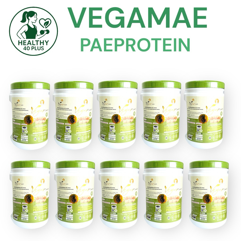 VEGAMAE เวกาเม่ เซท 10 กระปุก