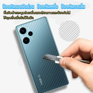 ฟิล์ม หลังแคปล่า For POCO X8 ProMax F8 PRO F8 ULTAR F7 F7PRO F7 ULTAR F6 F6PRO F5 F5 PRO F4 F3 M5 M5S M6 M7 M8 M8PRO