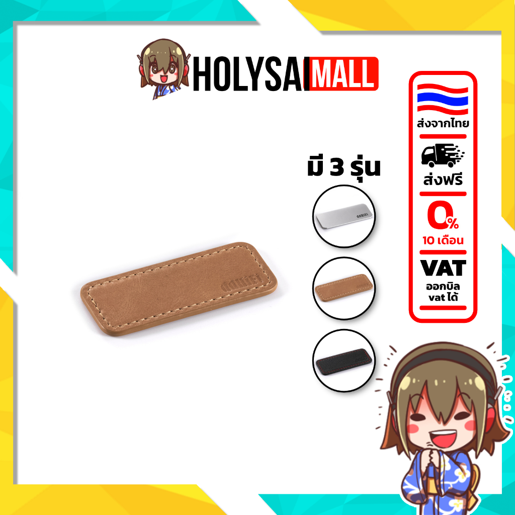 [ประกันศูนย์ไทย] DD P59 แผ่นดึงดูด Attraction Pad สำหรับเครื่องเสียง TC44Grip ใช้งานหนักได้ทุกวัน