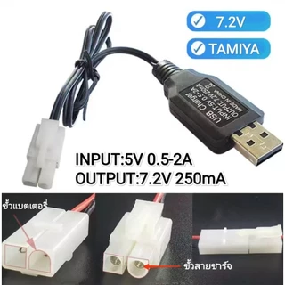 สายชาร์จแบตเตอรี่แบบ USB 3.7v 4.8v 6v 7.2v 7.4v 8.4v 9.6v หัวปลั๊ก sm2p sm3p sm4p Jst mini tamiya Tamiya xh2.54
