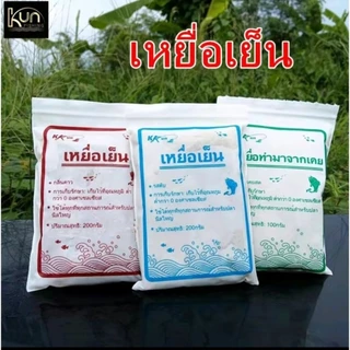 เหยื่อเย็นใช้สำหรับตกปลานิลมีดลิ่นคาวปลากลิ่นคาวตับและกลิ่นกุ้ง1ชุดมีขนาด500กรัม