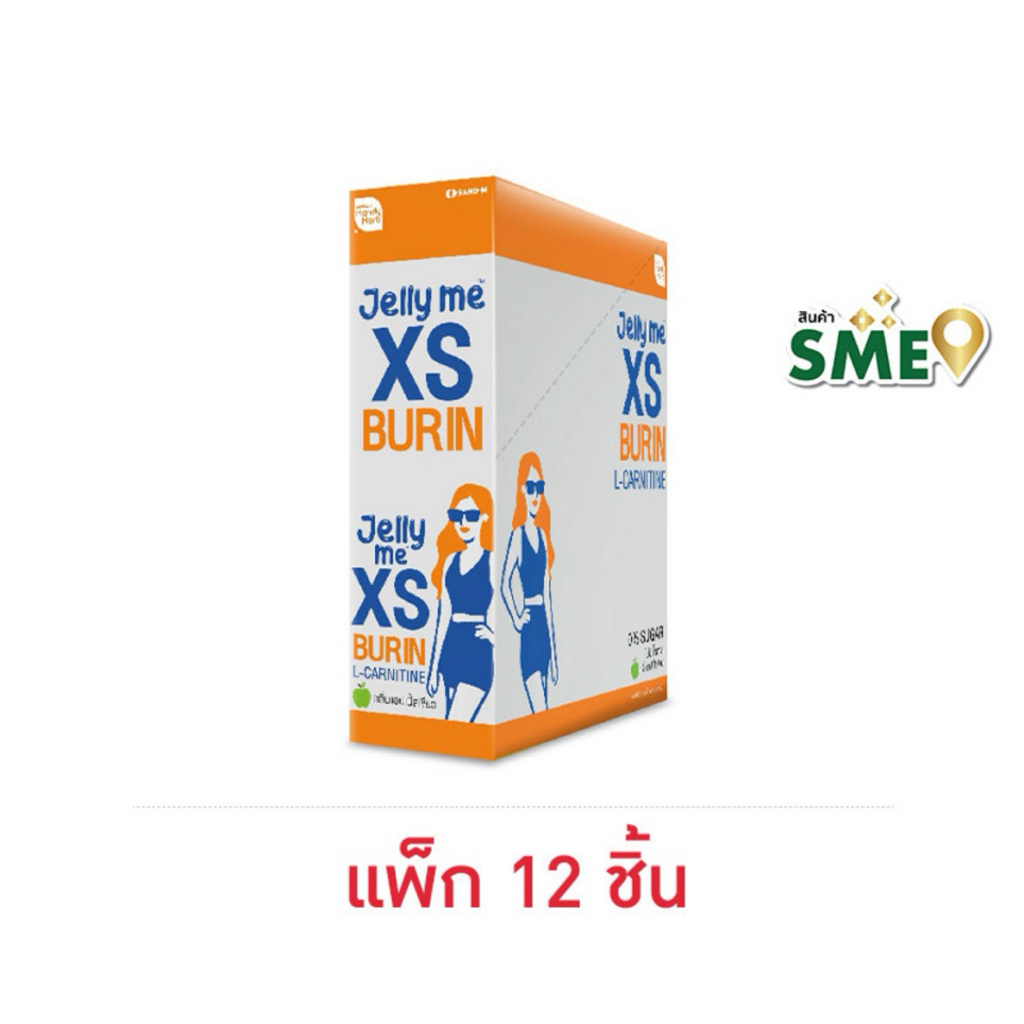 [แพ็ก12ชิ้น] เจลลี่มี XS แอลคาร์นิทีน 30ก. Jelly me XS Burin L-Carnitine 0% Sugar
